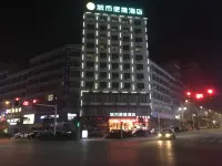 시티 컴포트 인 호텔 (우강) Lingyun Tower 주변 호텔