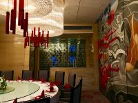 重庆富力艾美酒店 - 中式餐厅