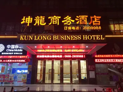 KUNLONG BUSINESS HOTEL Hotels near Guangdong Maoming Agriculture and Forestry Technology Vocational College