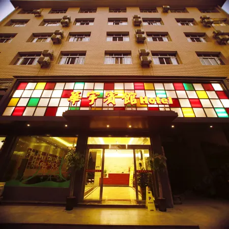 Huayu Hotel