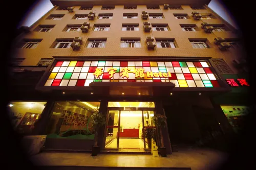 Huayu Hotel Отели в г. Яньлин