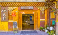 Wuye Guangying Hotel