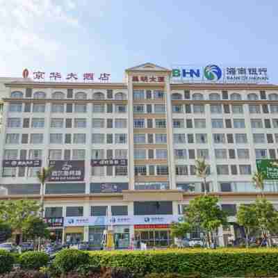 Jing Hua Hotel Hotel Exterior