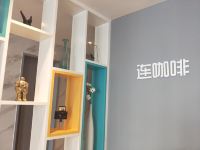 白玉兰酒店(成都太古里东风大桥店A栋) - 公共区域