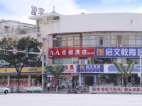 AA连锁酒店(上海青湖路店) - 酒店外部