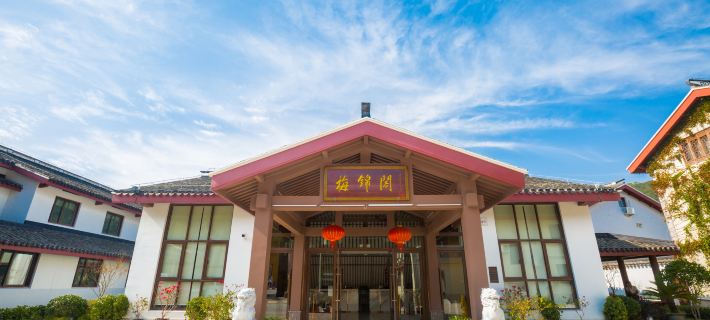 Meijin'ge Hotel Hotéis em Zhoushan