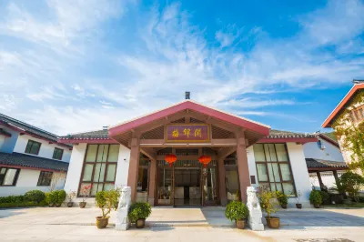 Meijin'ge Hotel Hotels near CPC Dinghai Working Committee Former Site