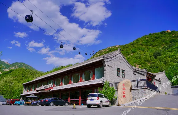 八達嶺長城院落