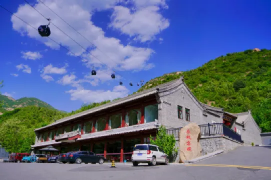 Great Wall Inn โรงแรมใกล้กําแพงเมืองจีน ด่านปาต๋าหลิ่ง