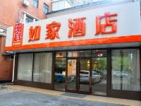 如家酒店(上海南六公路野生动物园店) - 其他