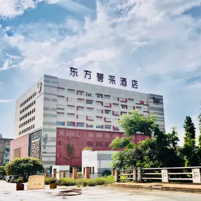 東方譽采酒店（佛山陶瓷總部基地湖湧地鐵站店） 鄰近南庄的酒店