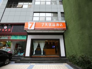 7 Days Inn (Chongqing Fuling Nanmenshan Pedestrian Street)