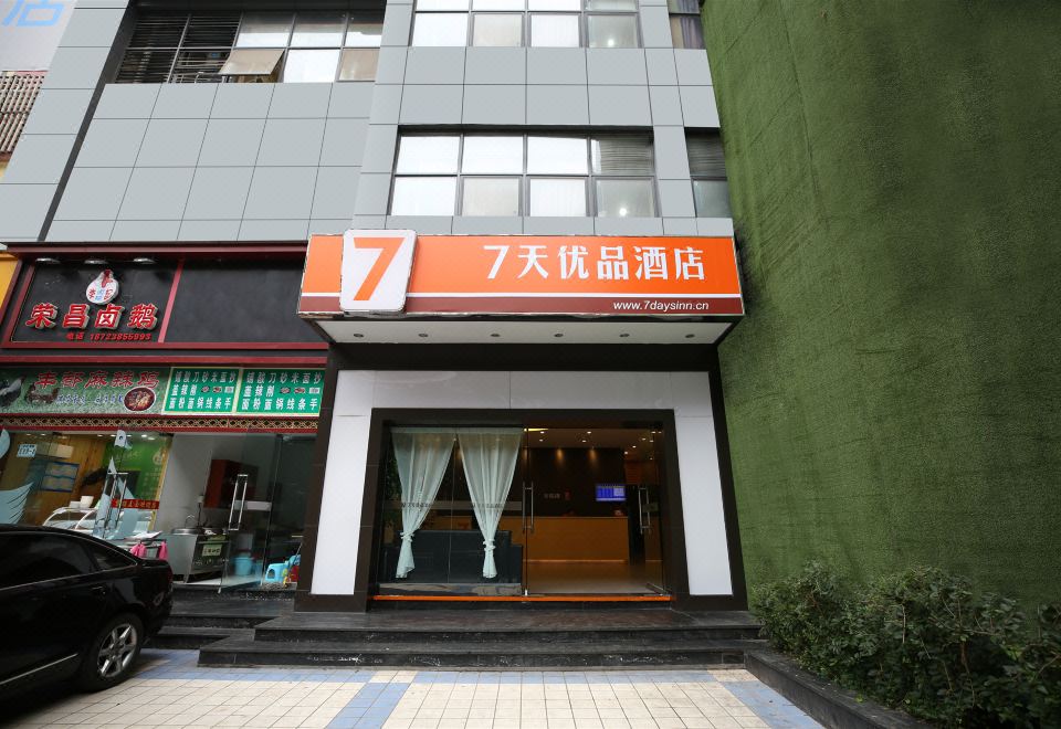 7 Days Inn (Chongqing Fuling Nanmenshan Pedestrian Street)