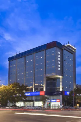 Homeinn Plus Hotel (Yangzhou Wenchang West Road Slender West Lake) Hotels in Yangzhou