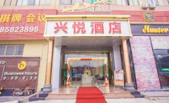 Xingyue Hotel (Guangzhou Panyu Changlong South High-speed Railway Station)