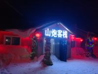 雪乡山炮客栈