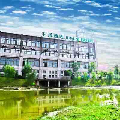 古井君萊酒店（肥東禹洲中央廣場徽商城店） Hotel Exterior