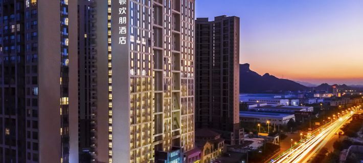 Hampton by Hilton Guilin Lingui Отели в г. Гуйлинь