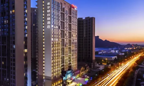 桂林臨桂希爾頓歡朋酒店