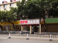 OYO福安商业宾馆 - 酒店外部