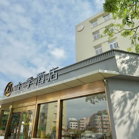 JI Hotel (Xiamen University) Отели рядом с достопримечательностью «Храм Нанпутуо»
