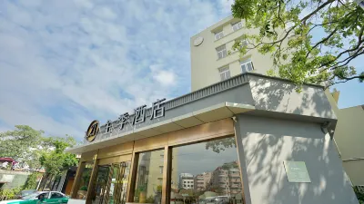 Ji Hotel (Xiamen University)