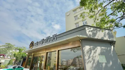 Ji Hotel (Xiamen University) Hotel dekat South Putuo Temple