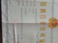 盐城米米客栈 - 其他