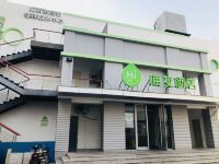 海友酒店(北京雍和宫地铁站店)