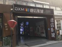 杭州华辰欧纬酒店 - 酒店附近