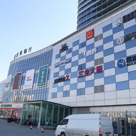 Ruiling International Business Hotel