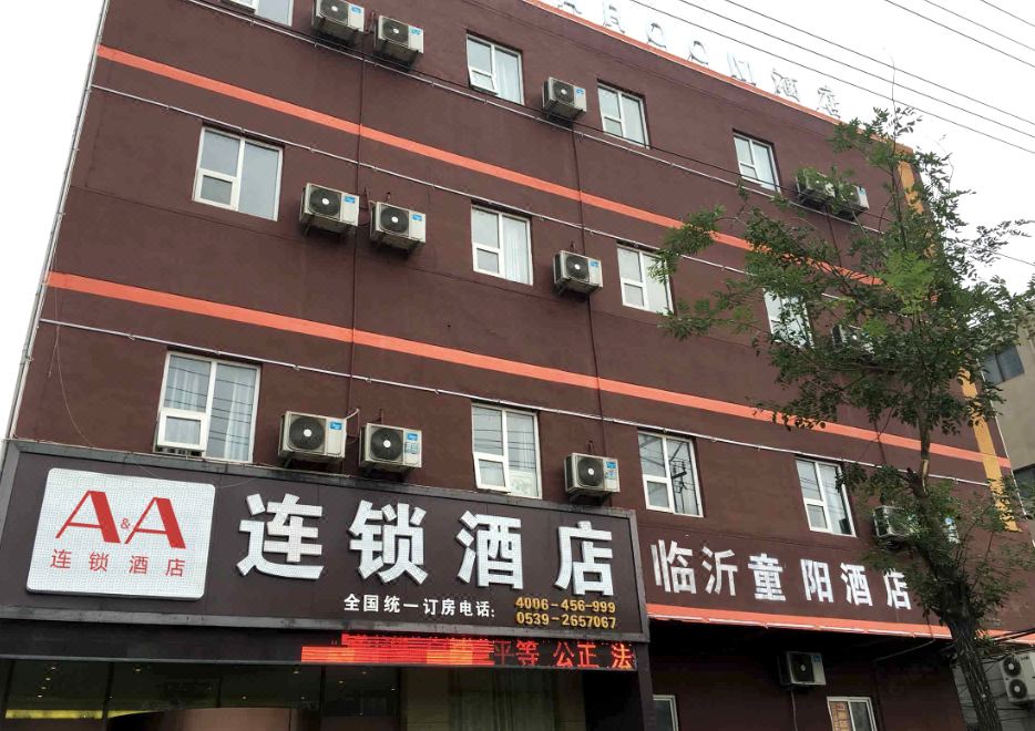 AA Chain Hotel(Linyi Tongyang Branch) - Housity