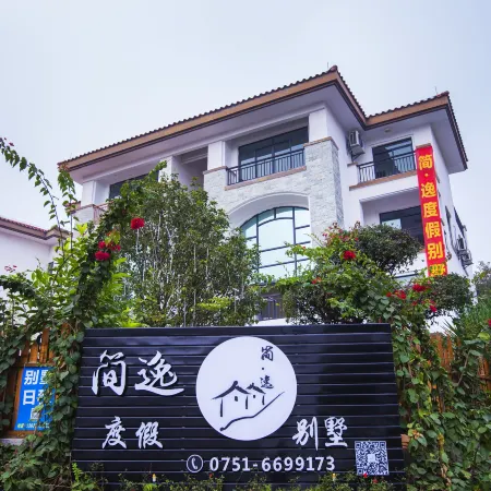 Jianyi Private Hot Spring Pool Villa (Shaoguan Nanhua Temple)