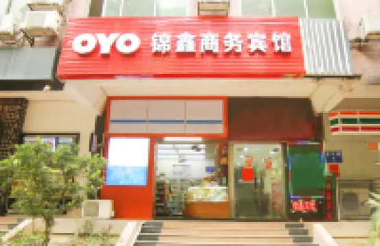 Jinxin Business Motel Hotels in Guangzhou