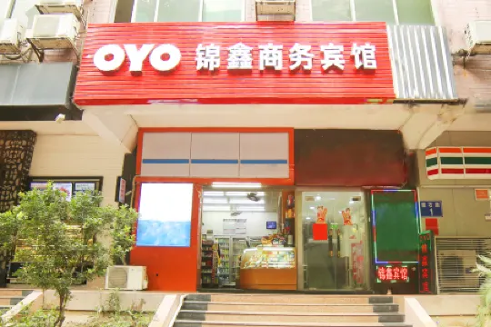 Jinxin Business Motel