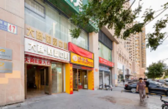 Panjin Liyuan Homestay