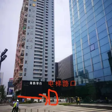 Shiguangli Boutique Stay (Changsha Wu Yi Square IFS)