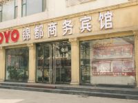 汾阳锦都商务宾馆 - 酒店外部