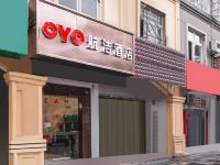 航洁酒店(杭州禹航路店)