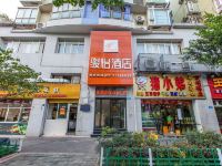 骏怡连锁酒店(重庆江北国际机场空港广场店) - 酒店外部