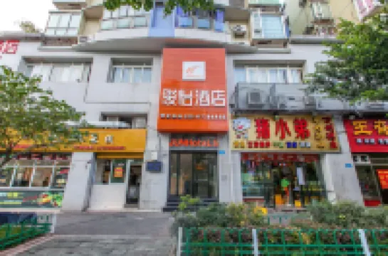 Junyi Chain Hotel (Chongqing Jiangbei International Airport Konggang Square) Hotels in Chongqing