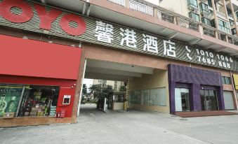 Xin'Gang Hotel
