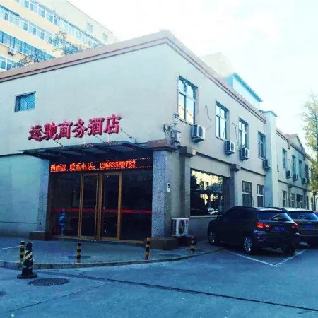 Yunchi Business Hotel (Wukesong 301 PLA General Hospital, Beijing) Отели рядом с достопримечательностью «Станция метро Wanshoulu»