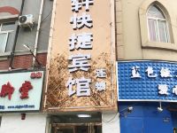 郑州青轩快捷宾馆 - 酒店外部