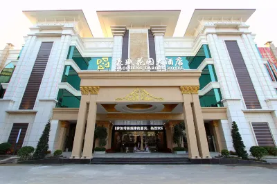 Haosheng Garden Hotel（Shenzhen International Exhibition Shajing Store）