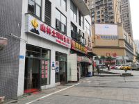 重庆唯逸酒店公寓 - 其他