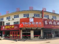 骏怡连锁酒店(东阿汽车站店)