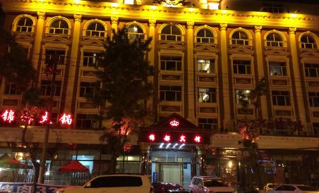 Qiqihar Jindu Hotel - Housity