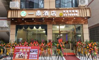 Yiding Hotel (Linshui Afuer Chain Store)