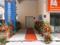 Yiju Business Hotel Hefei